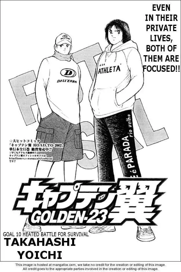 Captain Tsubasa Golden-23 Chapter 10 1